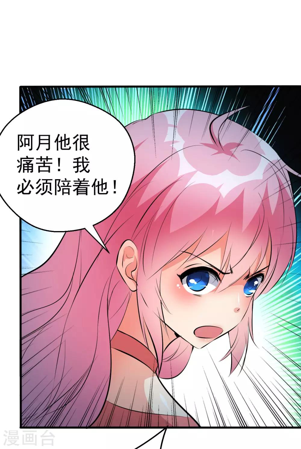 第98话-第99话