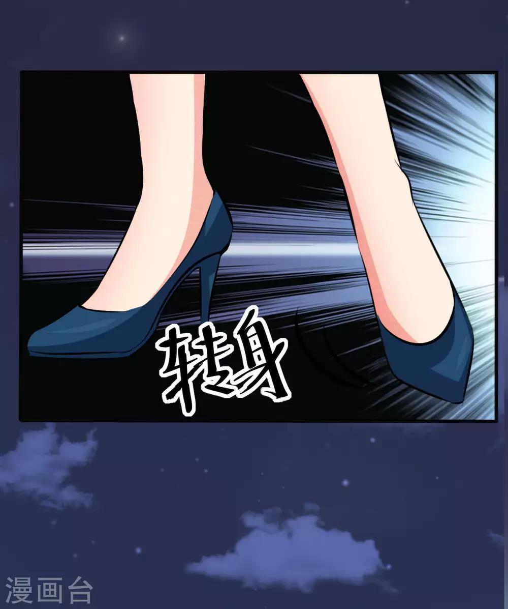 第98话-第99话