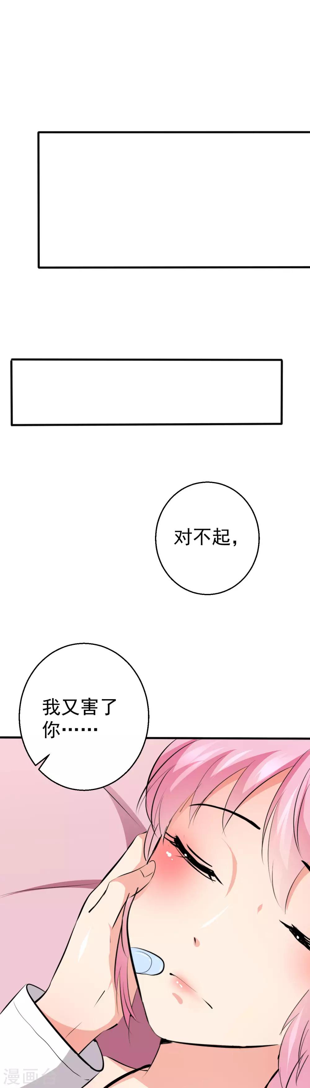 第98话-第99话