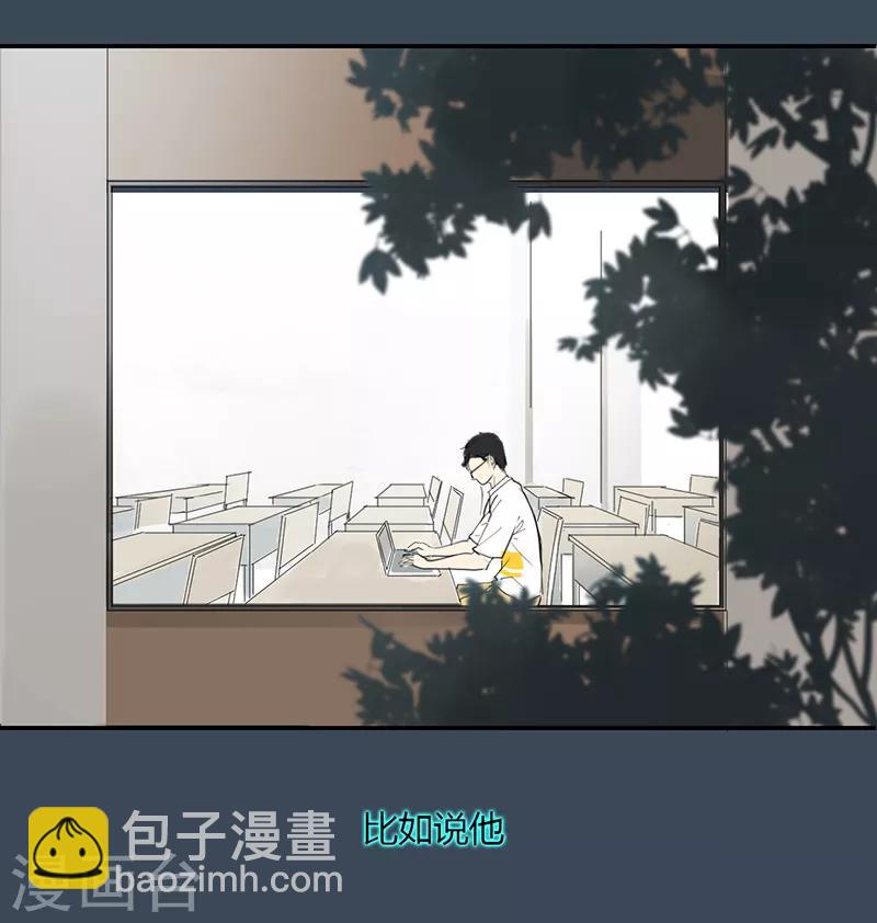 第1话 在这儿都能遇上同类-第1话