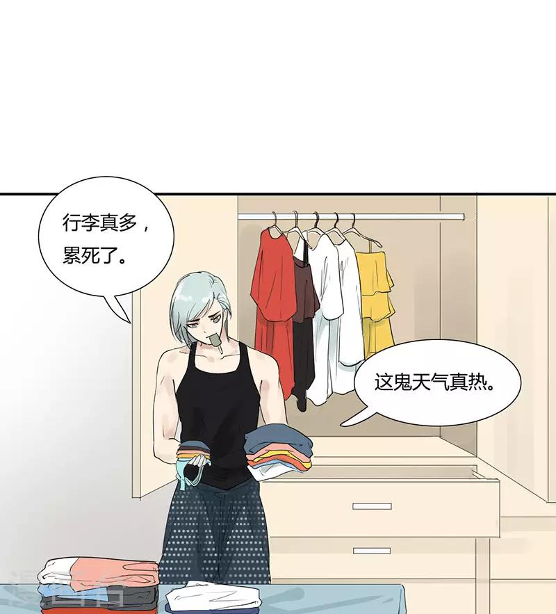 第11话 我的一世英名&hellip;&hellip;-第11话