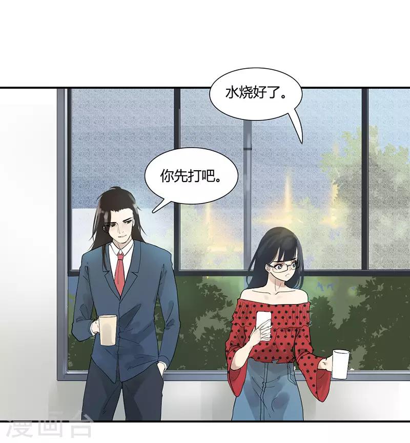 第11话 我的一世英名&hellip;&hellip;-第11话