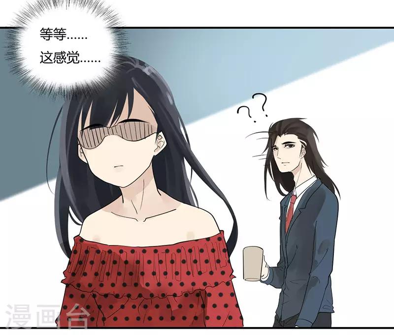 第11话 我的一世英名&hellip;&hellip;-第11话