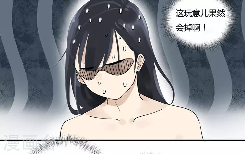 第11话 我的一世英名&hellip;&hellip;-第11话