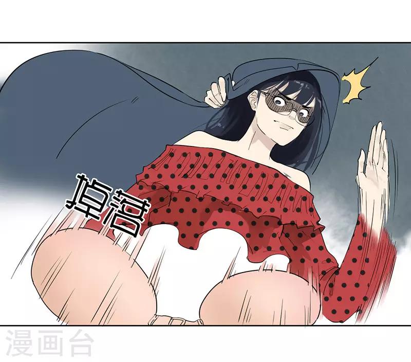 第13话 彼此的温度-第13话