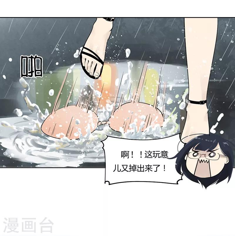 第13话 彼此的温度-第13话