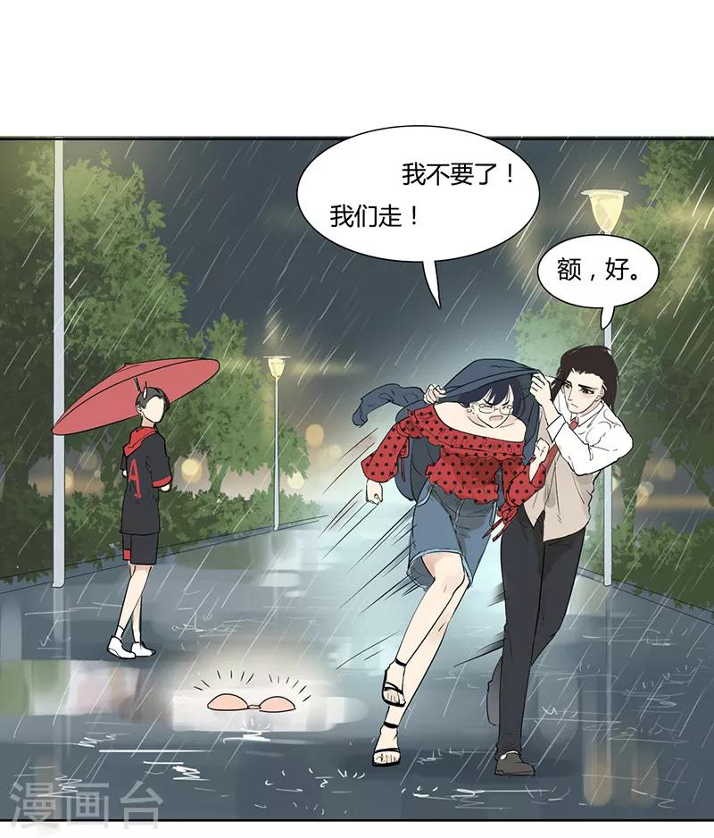第13话 彼此的温度-第13话