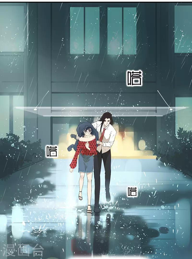 第13话 彼此的温度-第13话
