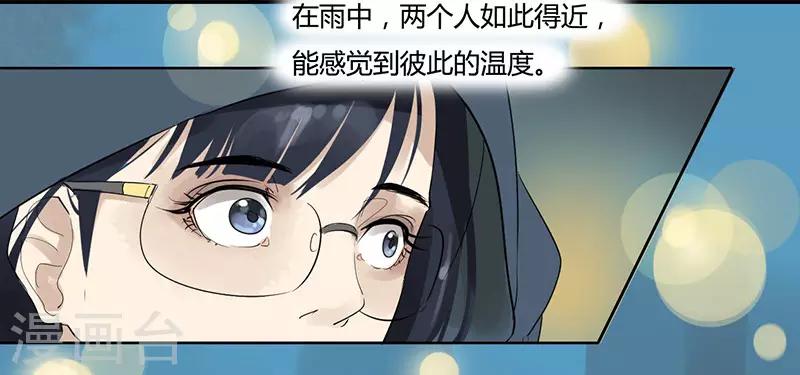 第13话 彼此的温度-第13话