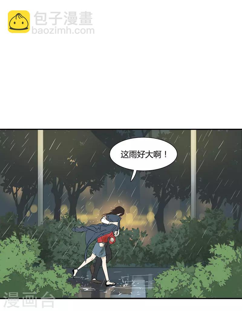 第13话 彼此的温度-第13话
