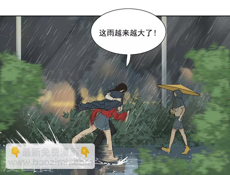 第13话 彼此的温度-第13话
