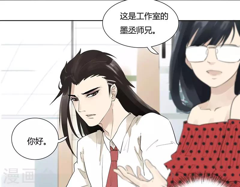 第15话 多了个男朋友-第15话