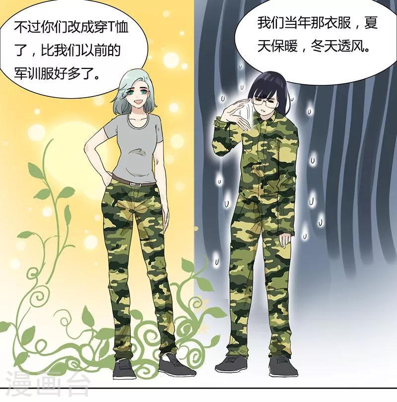 第19话 你的秘密我知道-第19话