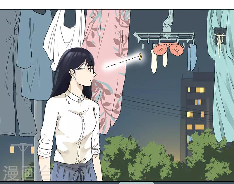 第19话 你的秘密我知道-第19话