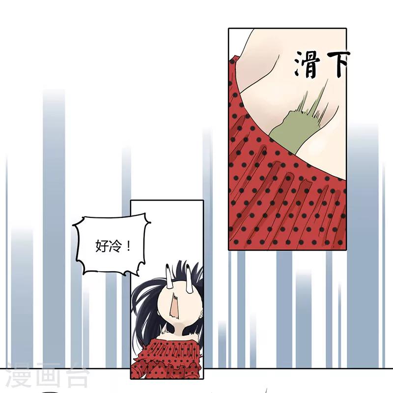 第19话 你的秘密我知道-第19话
