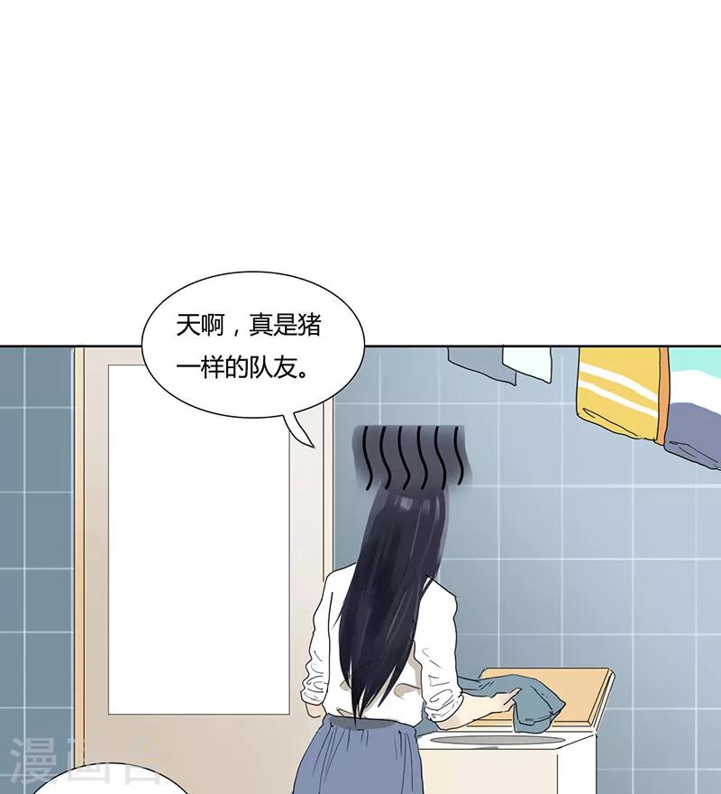 第19话 你的秘密我知道-第19话
