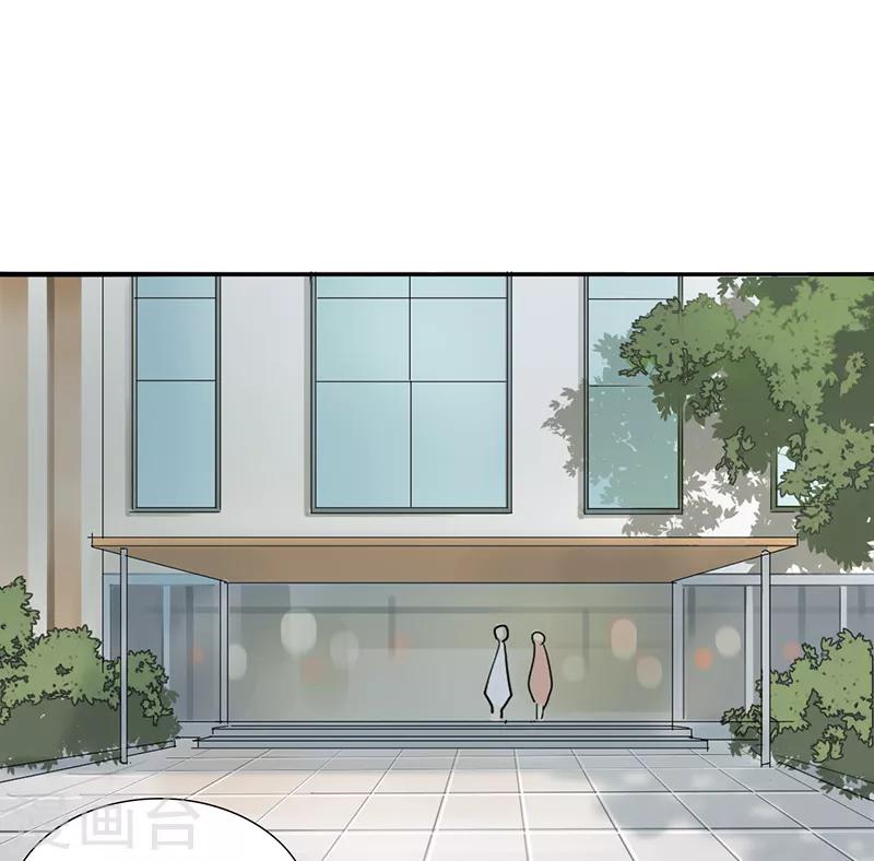 第3话 老夫的少女心啊-第3话