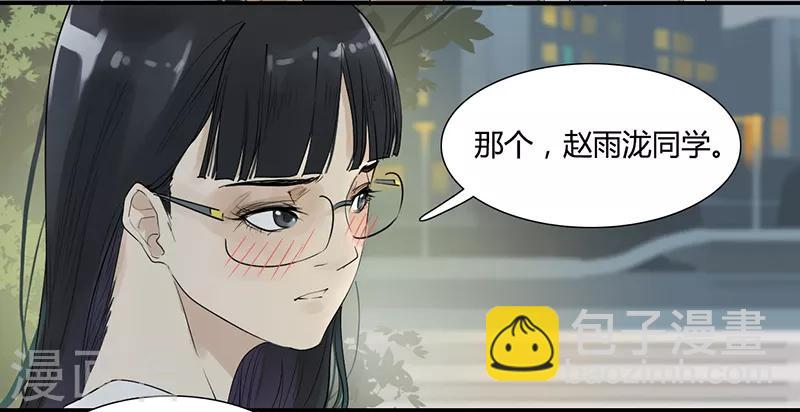 第3话 老夫的少女心啊-第3话