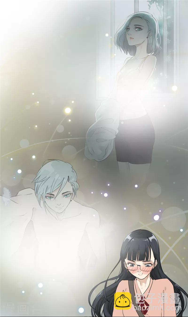 第3话 老夫的少女心啊-第3话