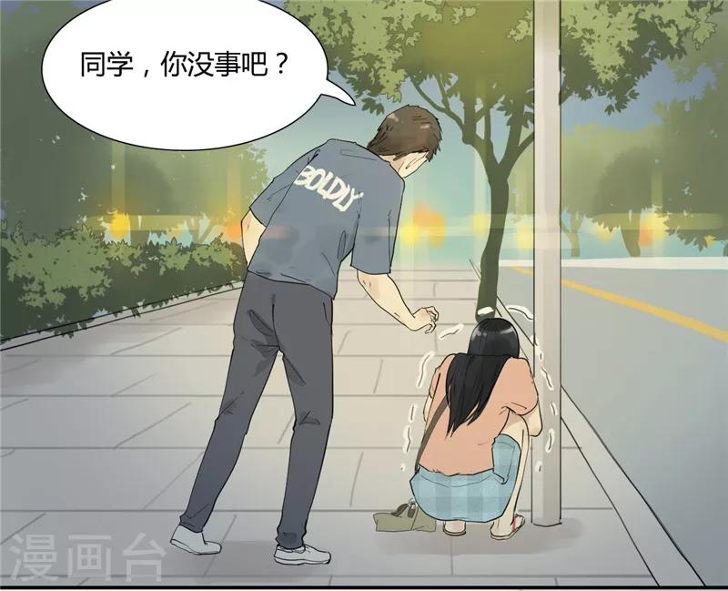 第3话 老夫的少女心啊-第3话