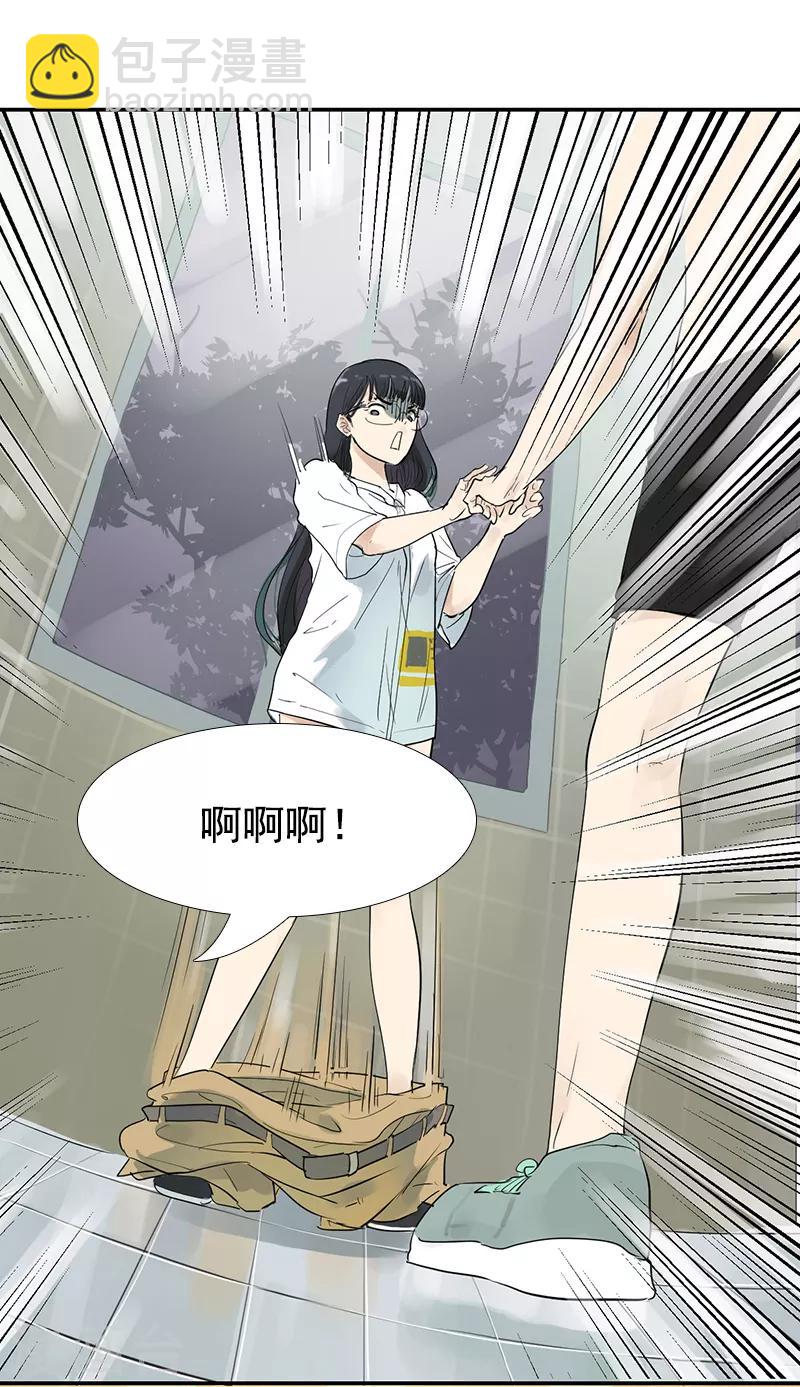 第3话 老夫的少女心啊-第3话