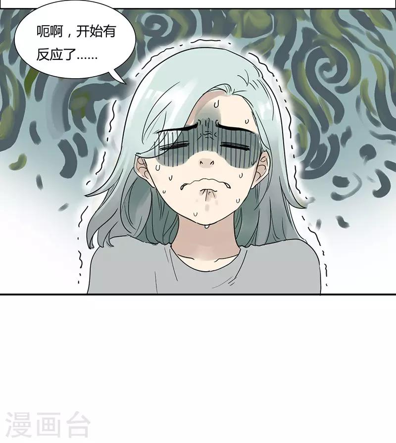 第21话 鬼主意-第21话