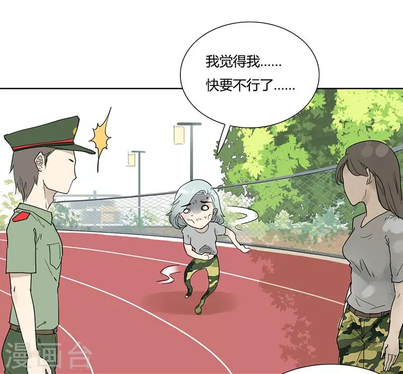 第21话 鬼主意-第21话