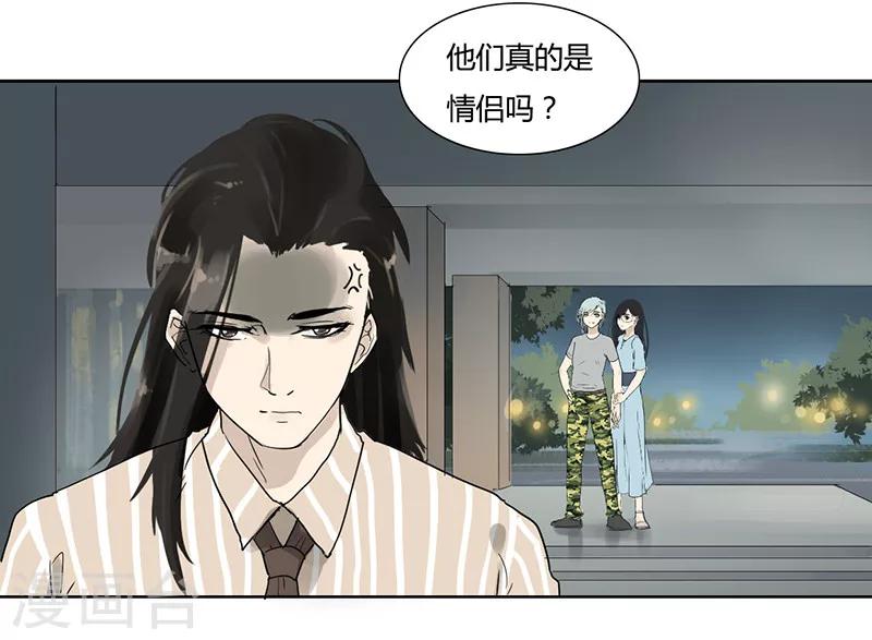 第23话 要对我负责-第23话