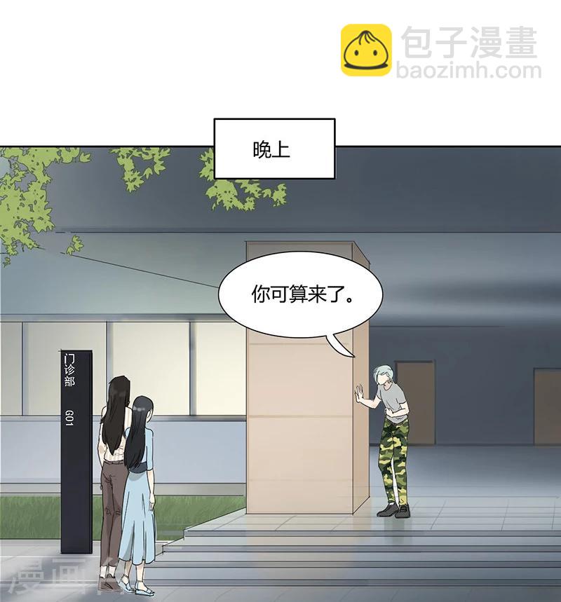 第23话 要对我负责-第23话