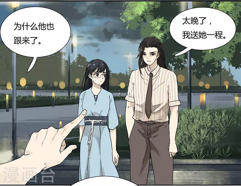 第23话 要对我负责-第23话
