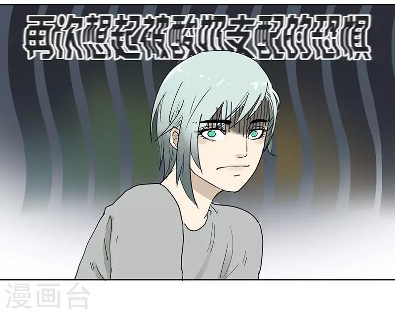 第25话 她的联系方式-第25话