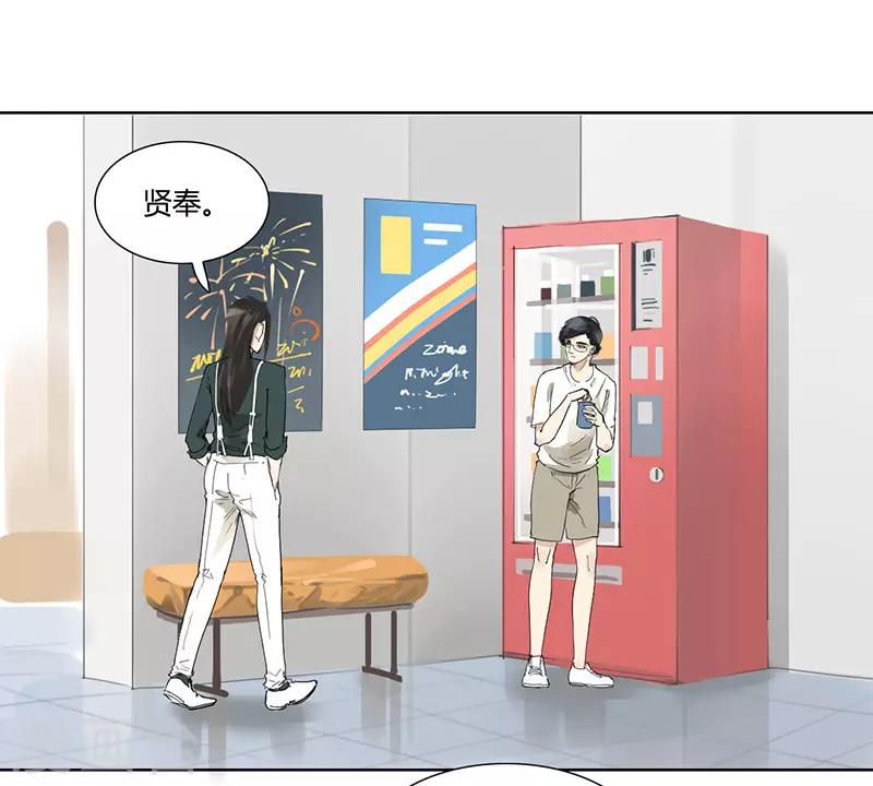 第25话 她的联系方式-第25话