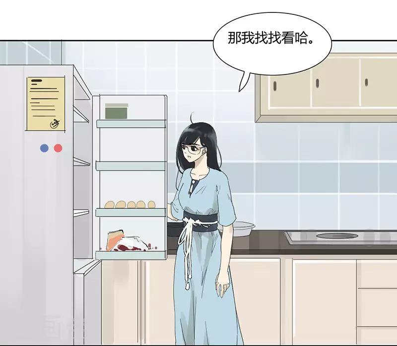 第25话 她的联系方式-第25话