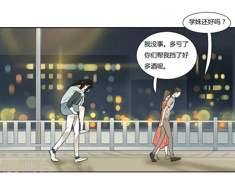 第27话 亲密接触-第27话