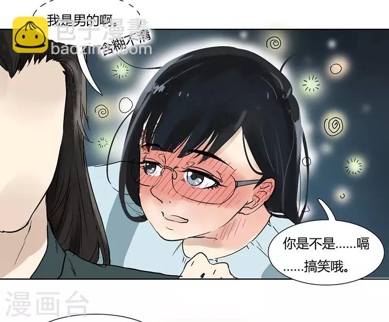 第27话 亲密接触-第27话