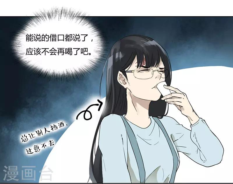第27话 亲密接触-第27话
