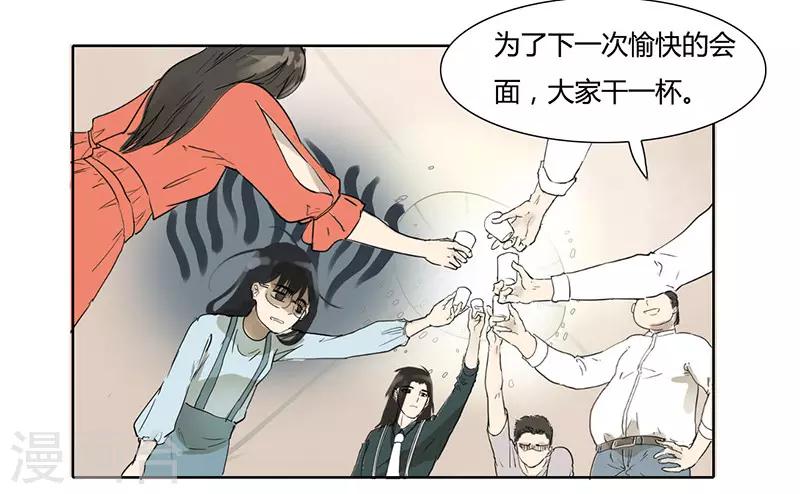 第27话 亲密接触-第27话