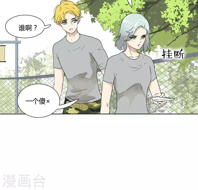 第29话 玩的够开的-第29话
