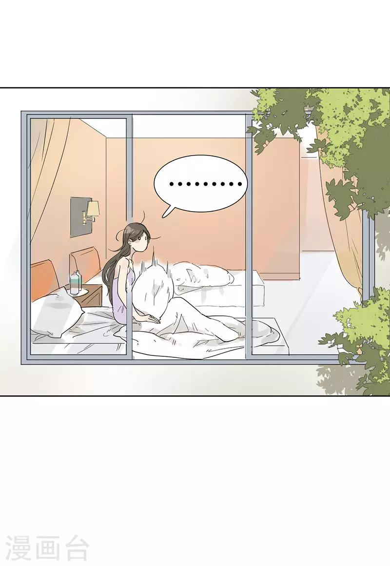 第29话 玩的够开的-第29话