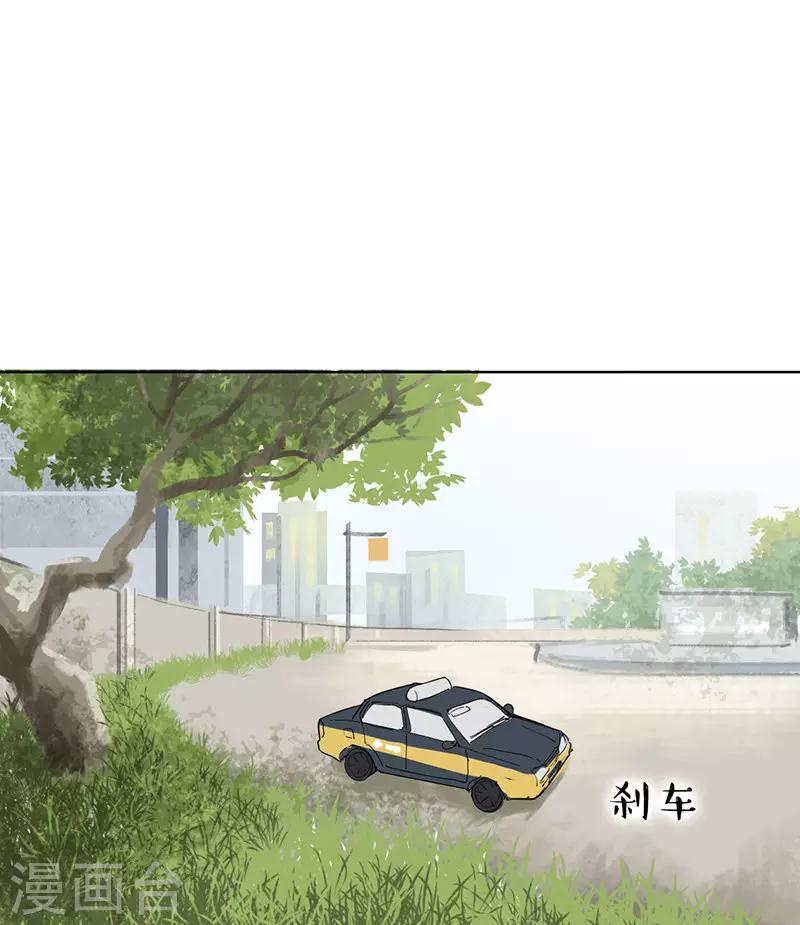 第29话 玩的够开的-第29话