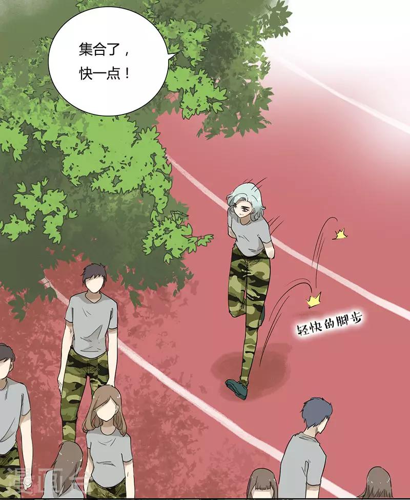 第33话 脱胎换骨-第33话