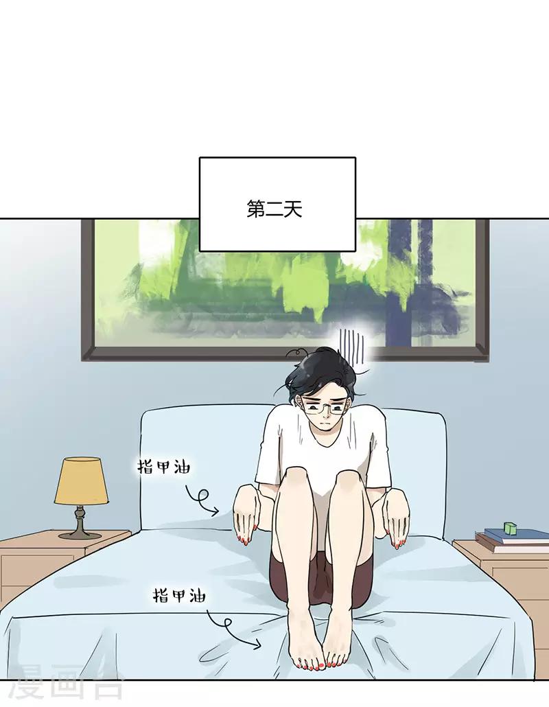 第33话 脱胎换骨-第33话