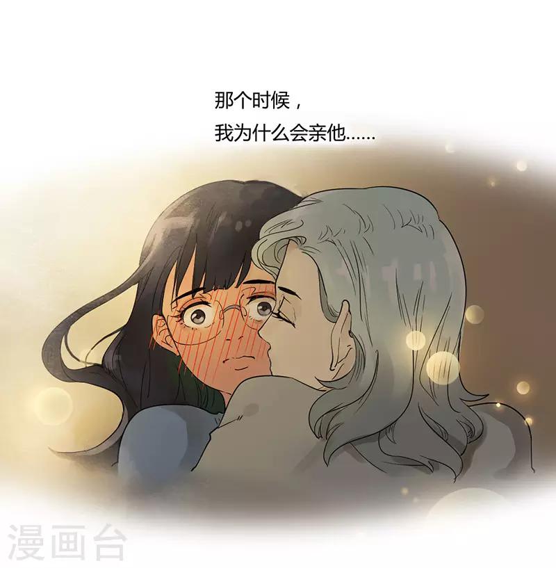 第33话 脱胎换骨-第33话