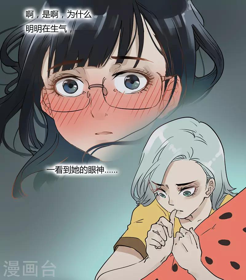 第33话 脱胎换骨-第33话