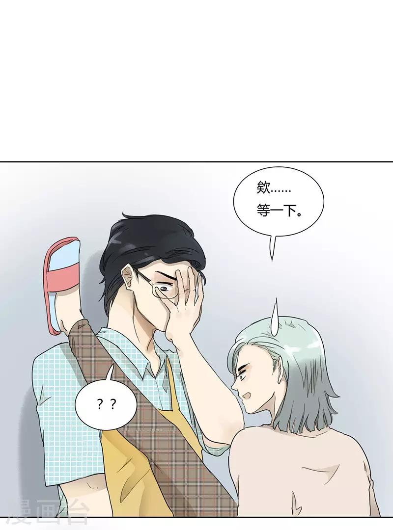 第37话 要的是气势-第37话