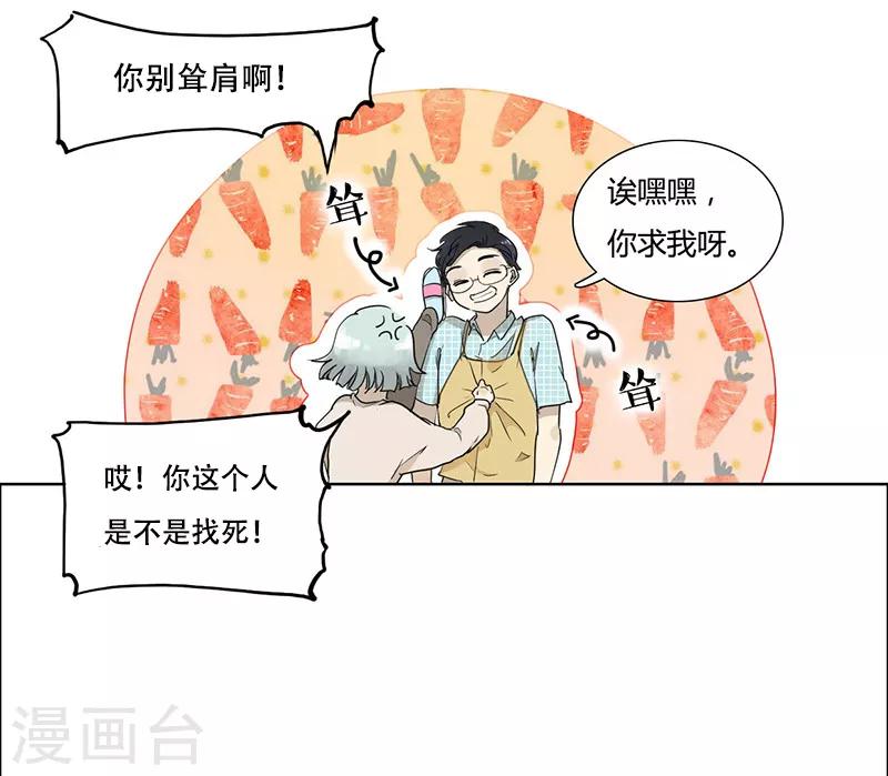 第37话 要的是气势-第37话