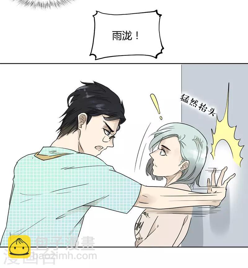 第37话 要的是气势-第37话