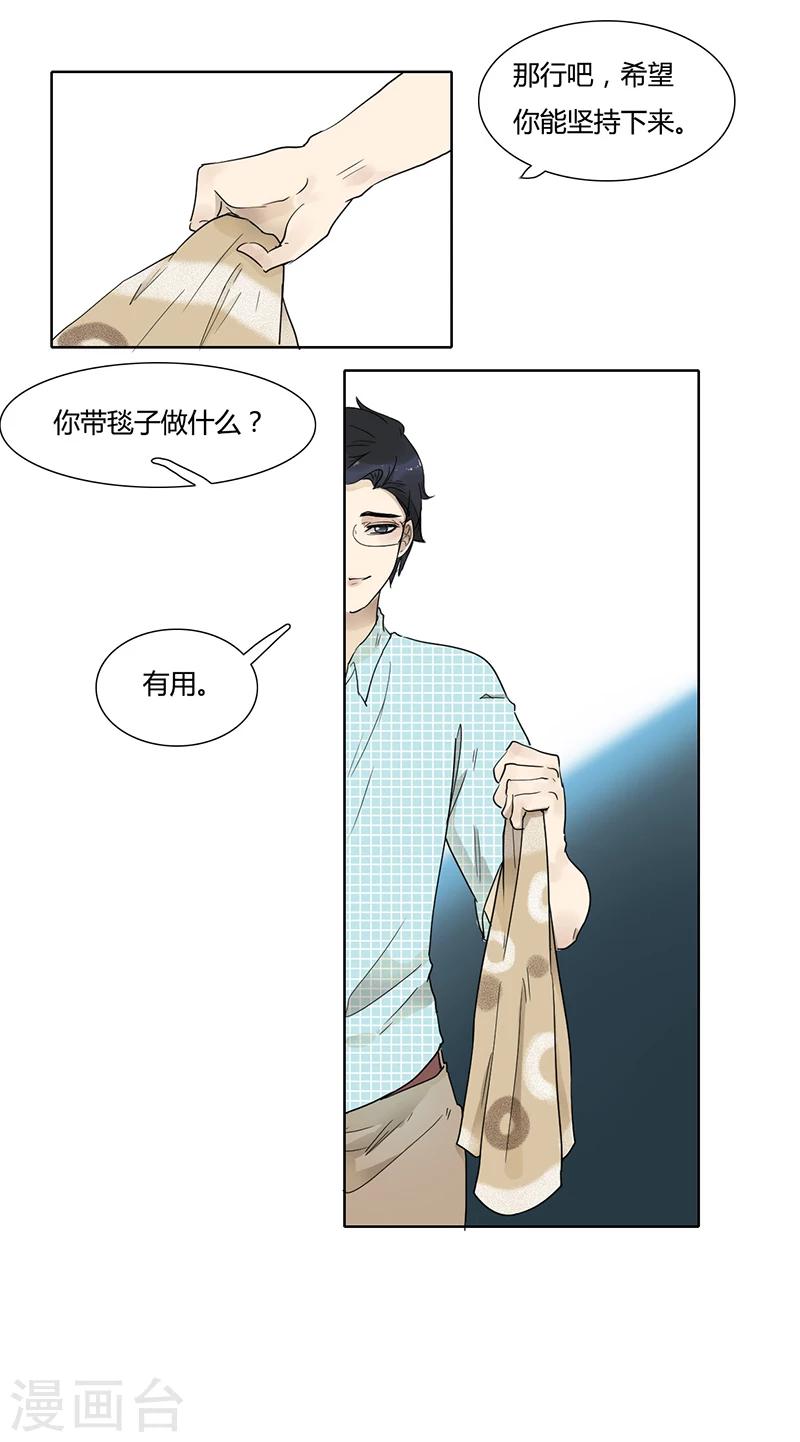 第39话 梦话-第39话