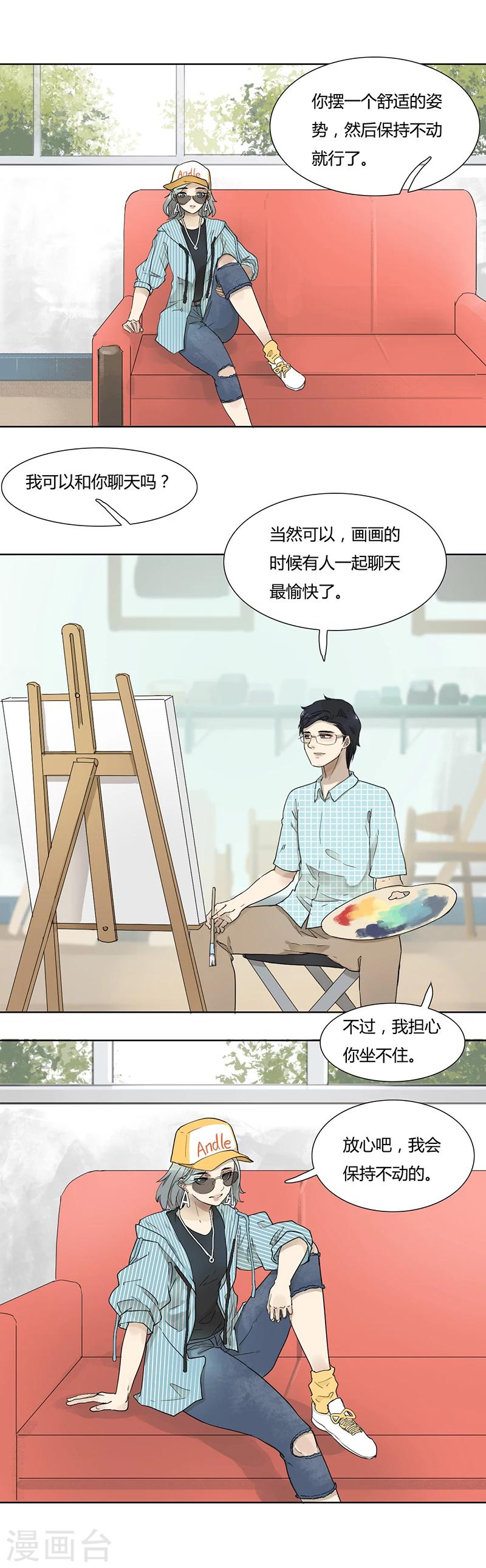 第39话 梦话-第39话