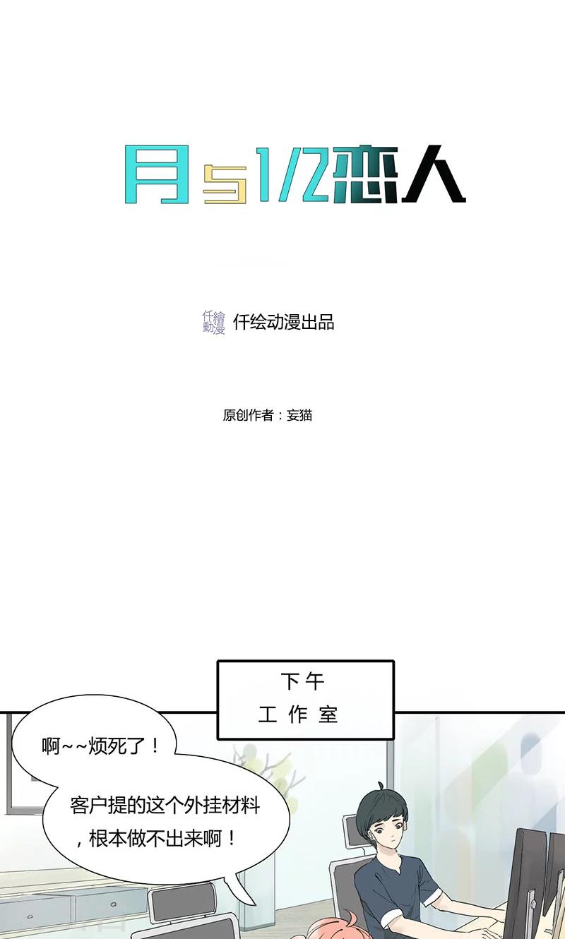 第5话 这次是躲不过了-第5话